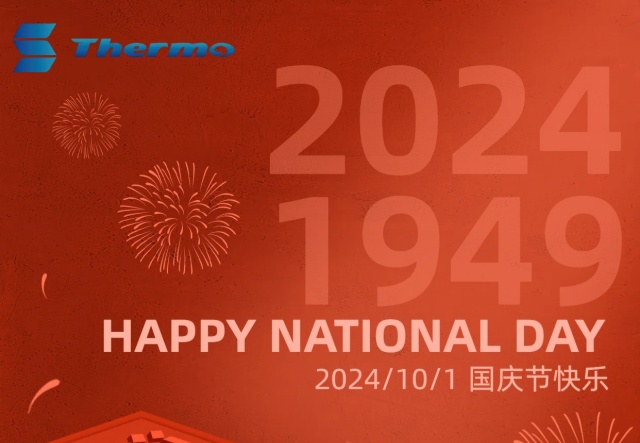 普天同慶，國泰民安！